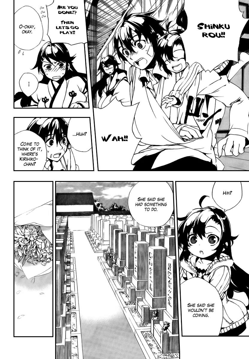 Kure-nai Chapter 30 page 28 - Chapter 30: Akama Seki