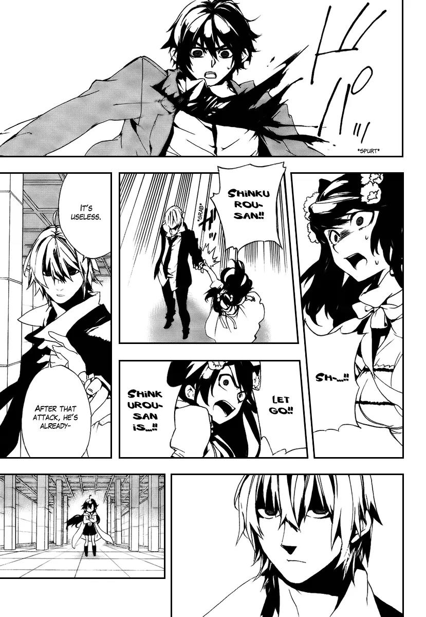 Kure-nai Chapter 30 page 7 - Chapter 30: Akama Seki