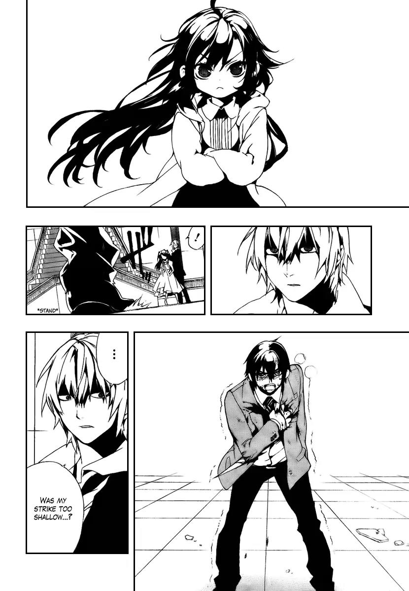Kure-nai Chapter 30 page 8 - Chapter 30: Akama Seki