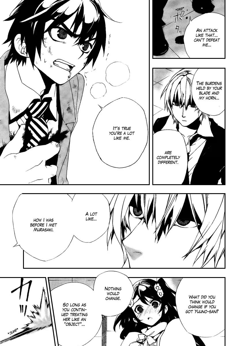 Kure-nai Chapter 30 page 9 - Chapter 30: Akama Seki