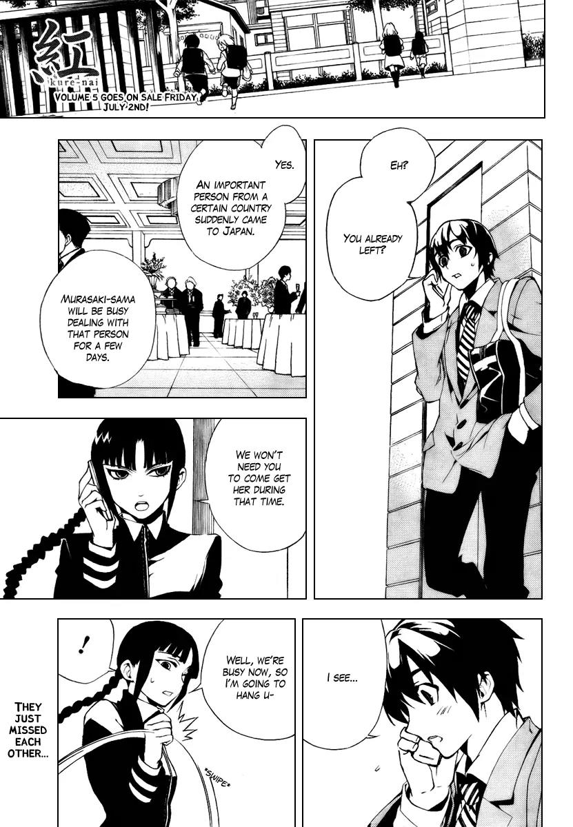 Kure-nai Chapter 31 page 1 - Chapter 31: Few Days Later