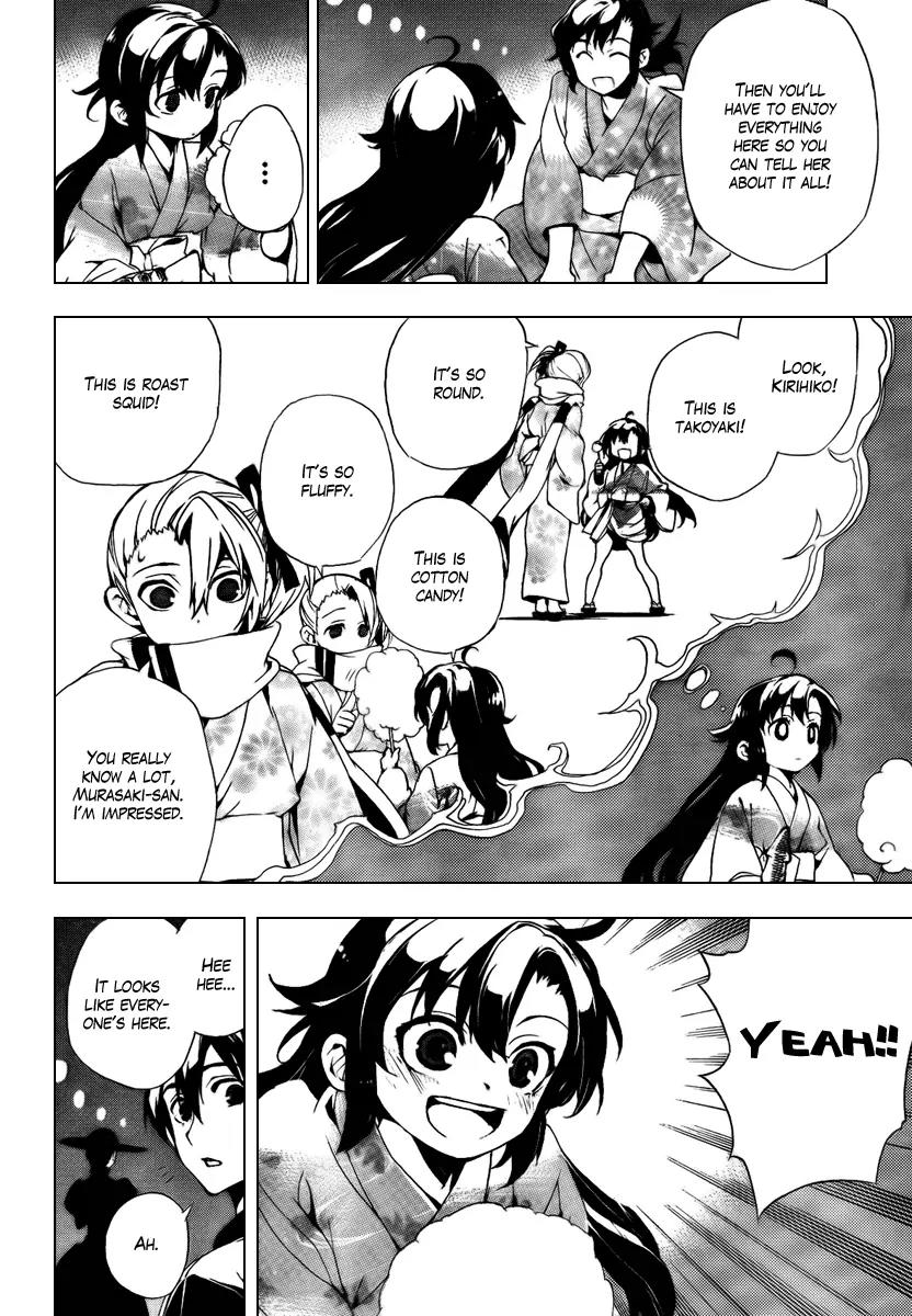 Kure-nai Chapter 31 page 10 - Chapter 31: Few Days Later