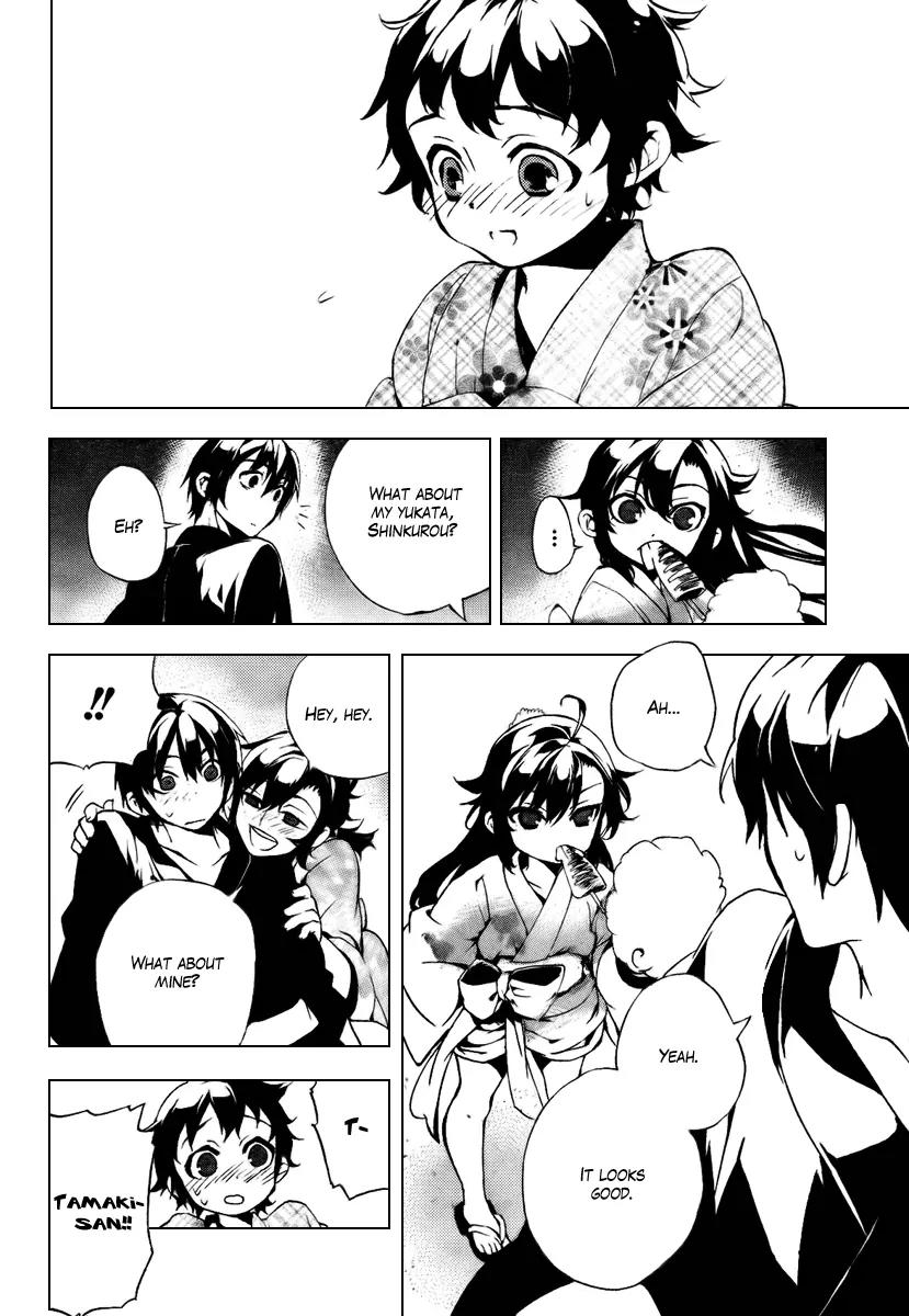 Kure-nai Chapter 31 page 12 - Chapter 31: Few Days Later