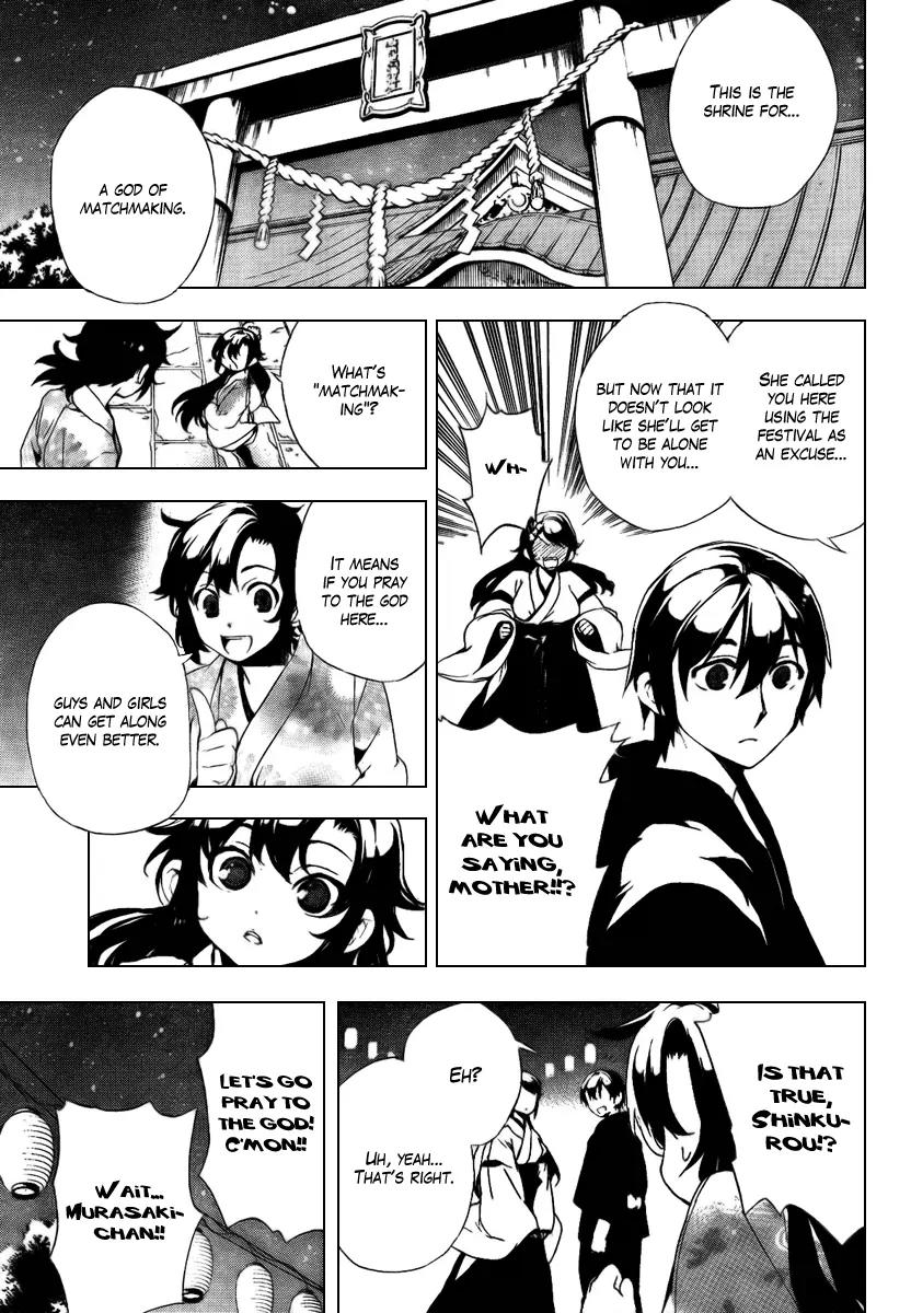 Kure-nai Chapter 31 page 15 - Chapter 31: Few Days Later