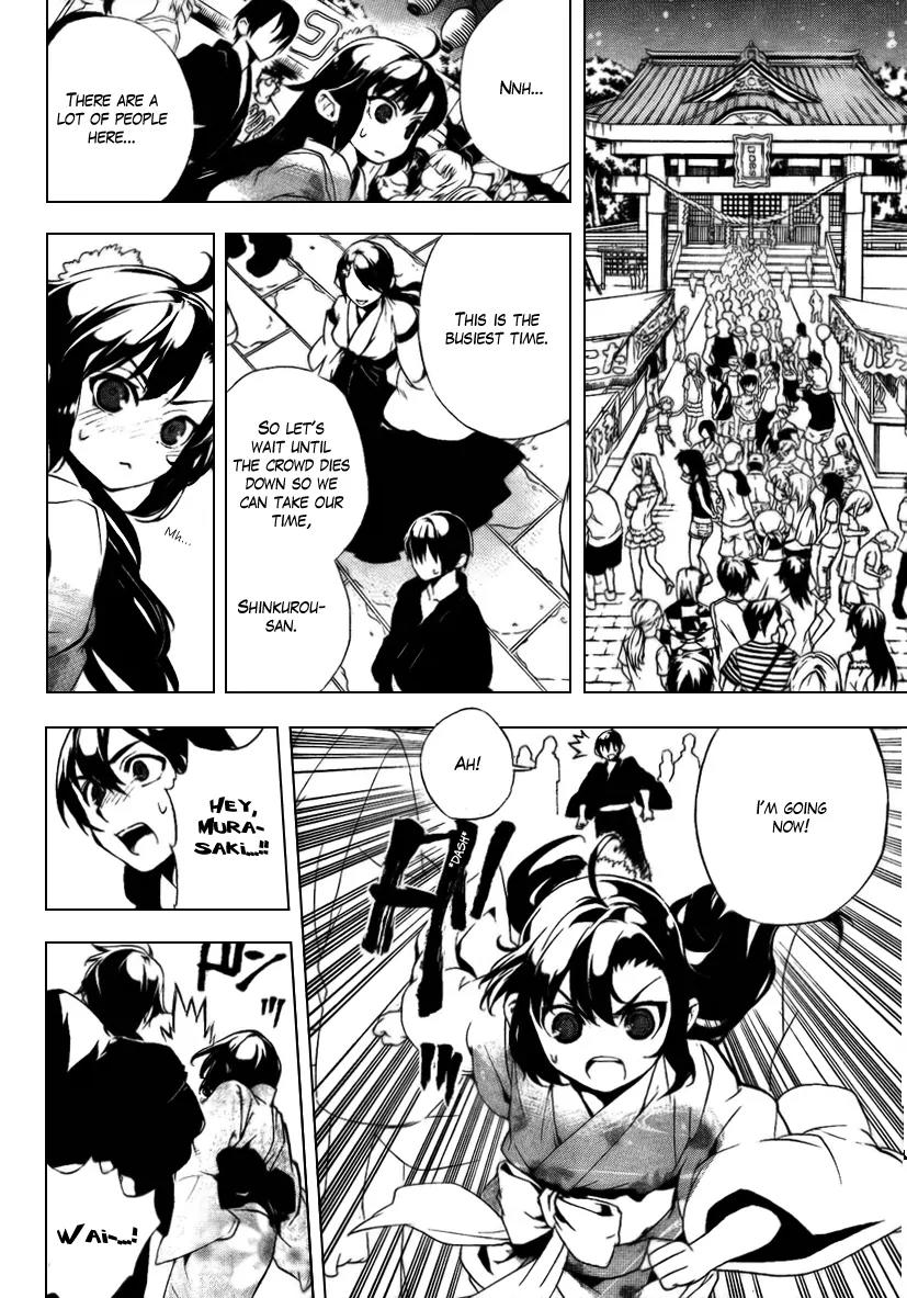 Kure-nai Chapter 31 page 16 - Chapter 31: Few Days Later