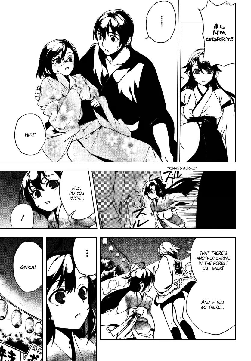 Kure-nai Chapter 31 page 17 - Chapter 31: Few Days Later