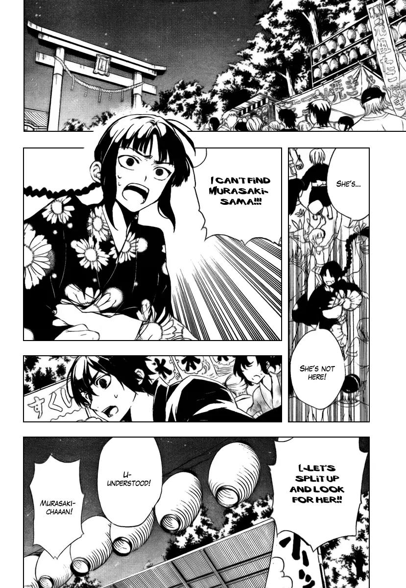 Kure-nai Chapter 31 page 20 - Chapter 31: Few Days Later