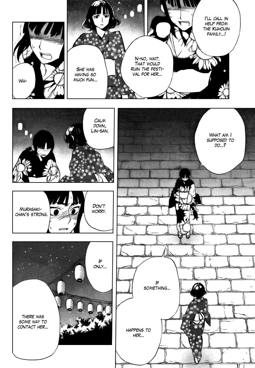 Kure-nai Chapter 31 page 22 - Chapter 31: Few Days Later
