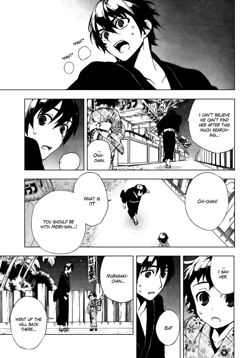 Kure-nai Chapter 31 page 23 - Chapter 31: Few Days Later