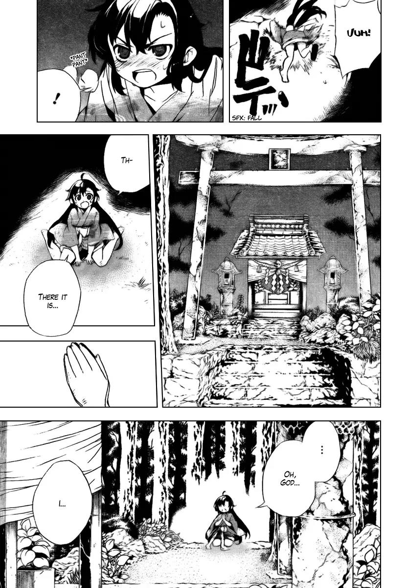 Kure-nai Chapter 31 page 25 - Chapter 31: Few Days Later