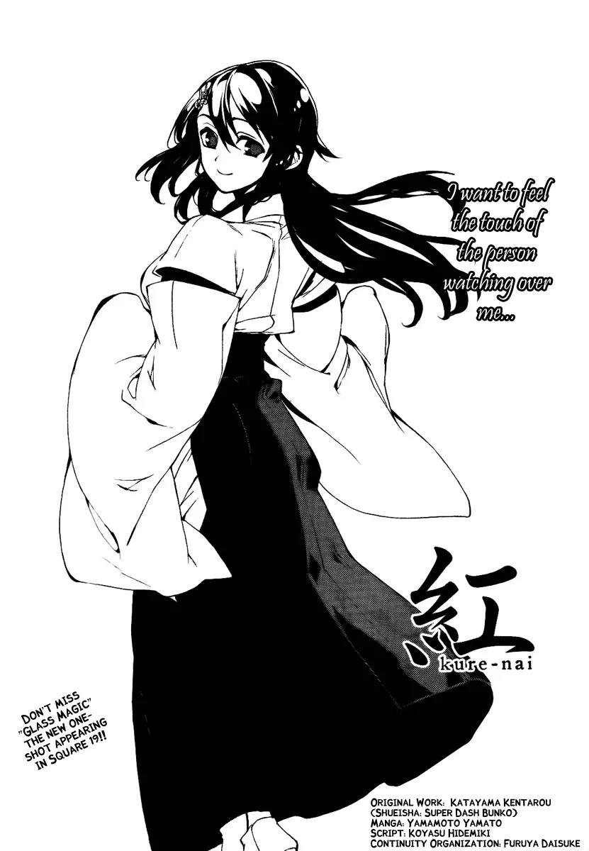 Kure-nai Chapter 31 page 4 - Chapter 31: Few Days Later