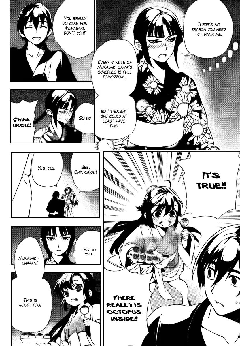 Kure-nai Chapter 31 page 8 - Chapter 31: Few Days Later