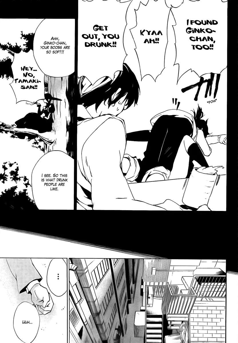 Kure-nai Chapter 32 page 10 - Chapter 32: Hoshigami Zena