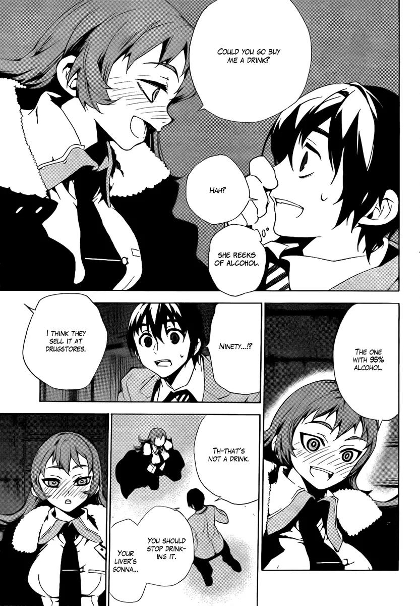 Kure-nai Chapter 32 page 12 - Chapter 32: Hoshigami Zena