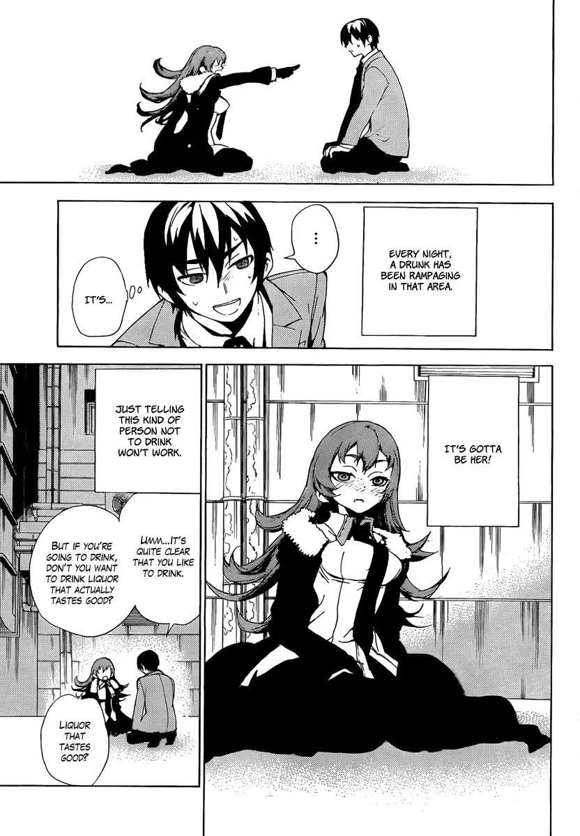 Kure-nai Chapter 32 page 14 - Chapter 32: Hoshigami Zena