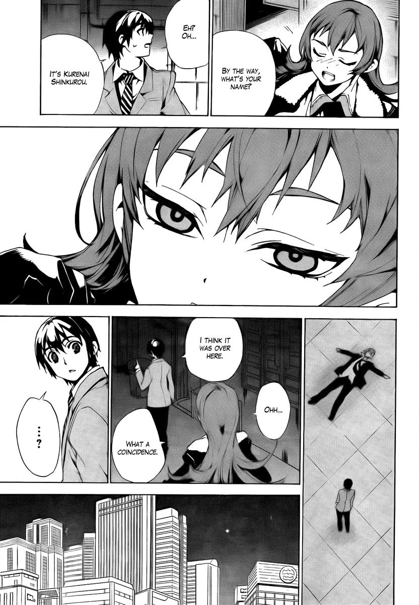Kure-nai Chapter 32 page 16 - Chapter 32: Hoshigami Zena
