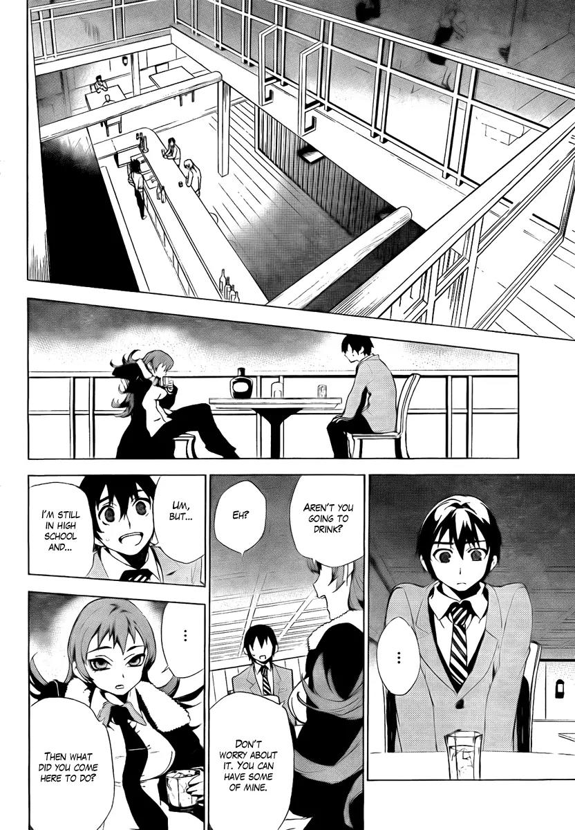 Kure-nai Chapter 32 page 17 - Chapter 32: Hoshigami Zena