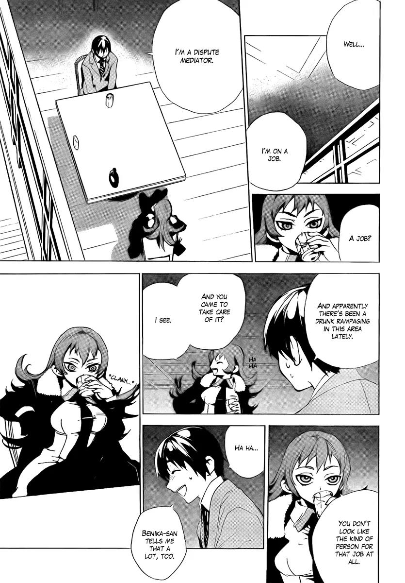 Kure-nai Chapter 32 page 18 - Chapter 32: Hoshigami Zena