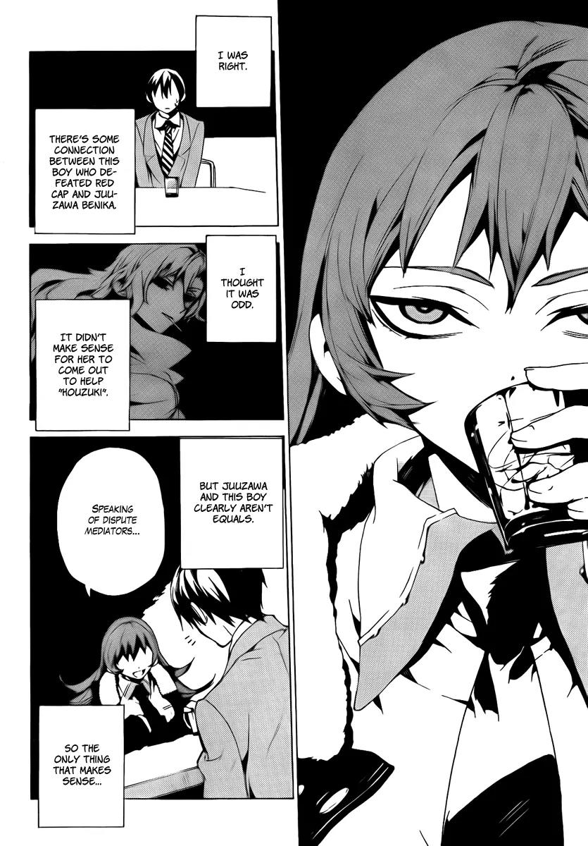 Kure-nai Chapter 32 page 19 - Chapter 32: Hoshigami Zena