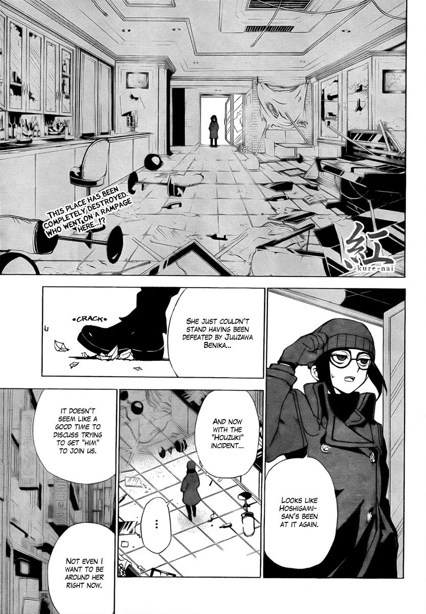 Kure-nai Chapter 32 page 2 - Chapter 32: Hoshigami Zena