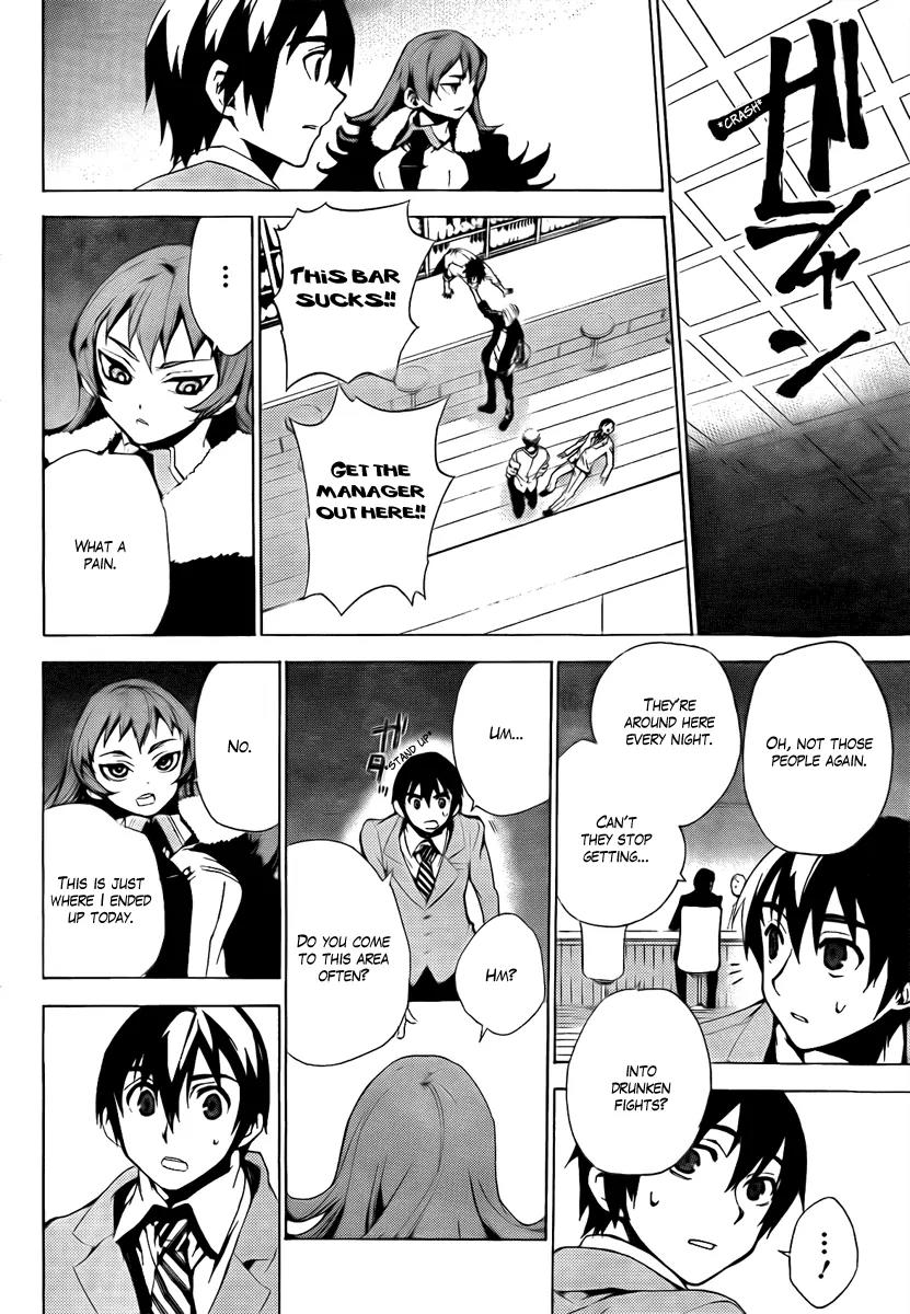 Kure-nai Chapter 32 page 21 - Chapter 32: Hoshigami Zena