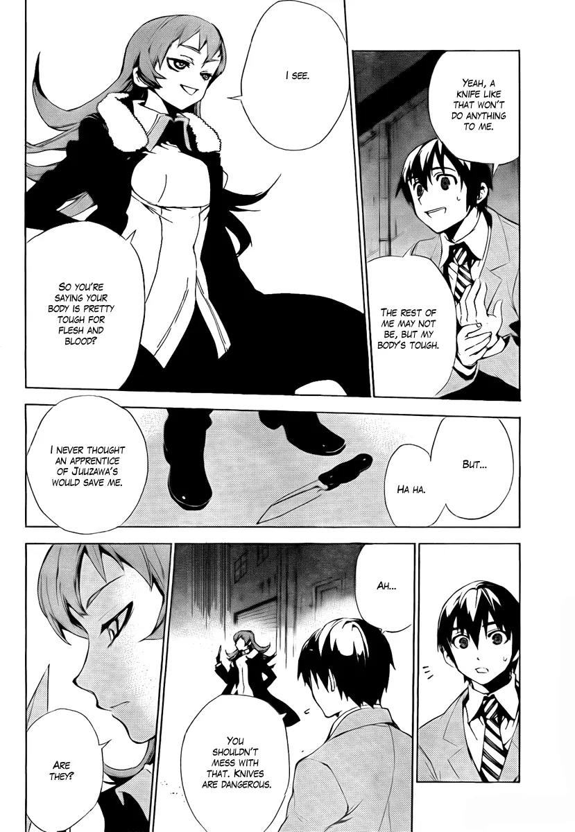 Kure-nai Chapter 32 page 29 - Chapter 32: Hoshigami Zena
