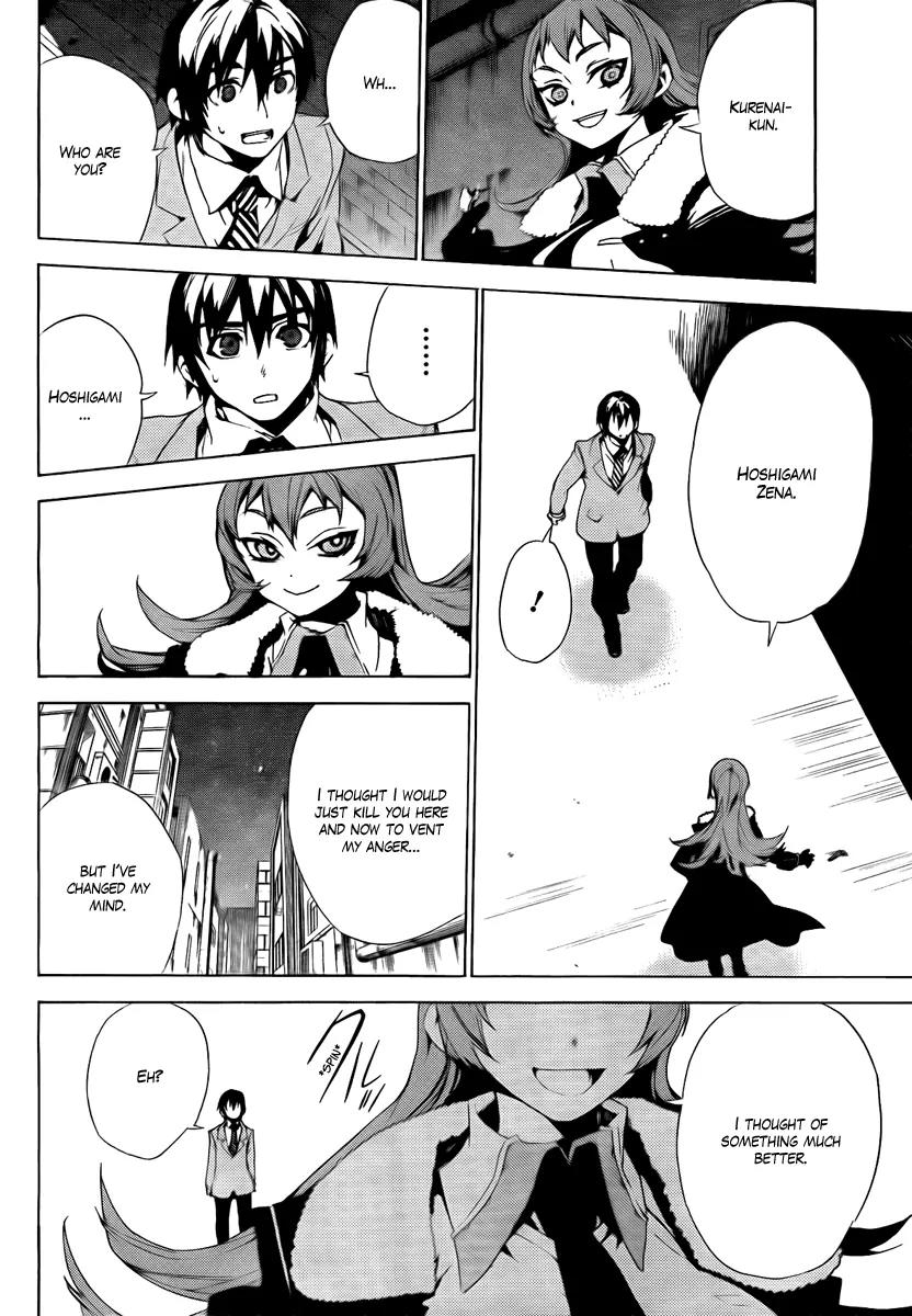 Kure-nai Chapter 32 page 31 - Chapter 32: Hoshigami Zena
