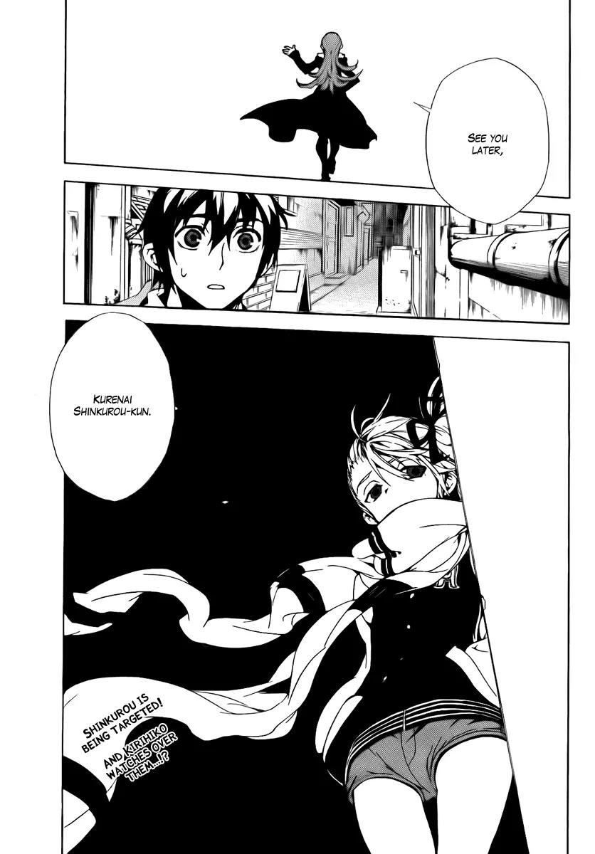 Kure-nai Chapter 32 page 32 - Chapter 32: Hoshigami Zena