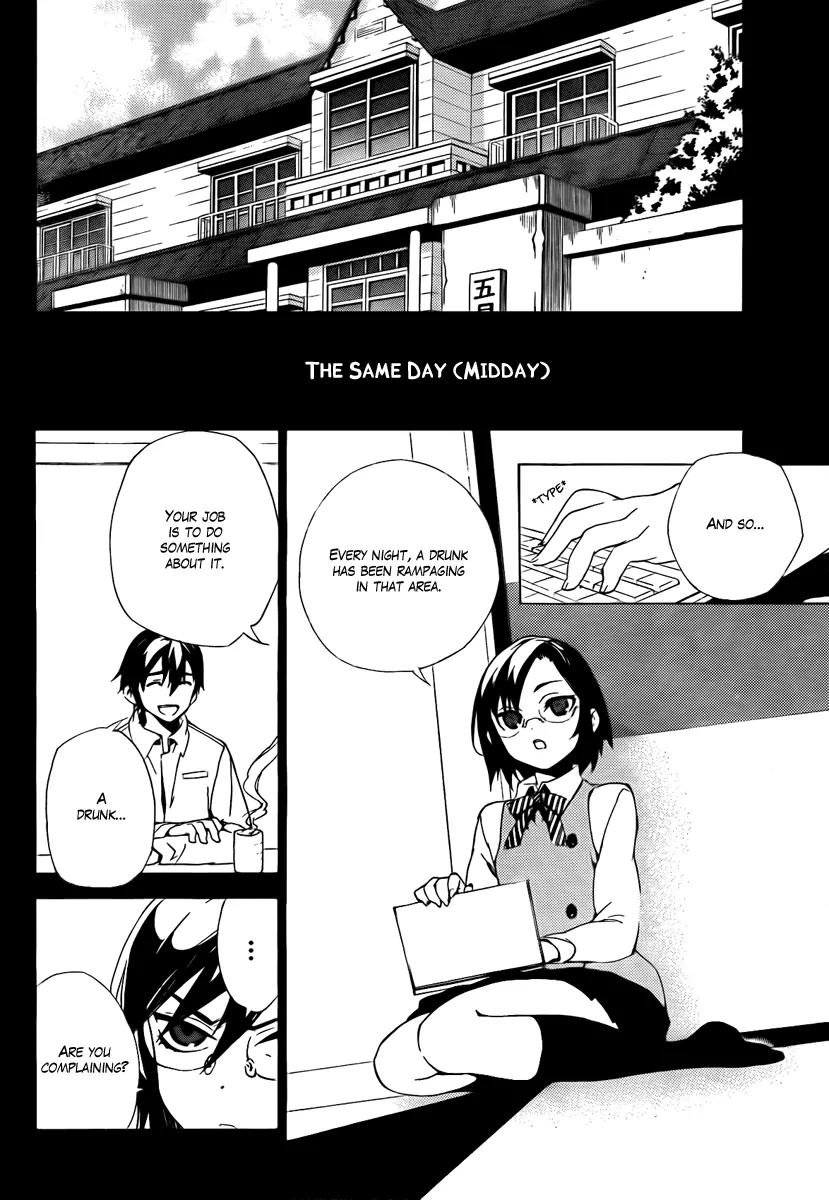 Kure-nai Chapter 32 page 7 - Chapter 32: Hoshigami Zena