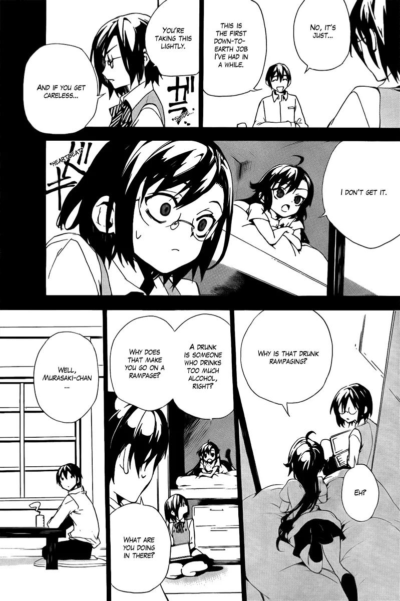 Kure-nai Chapter 32 page 8 - Chapter 32: Hoshigami Zena