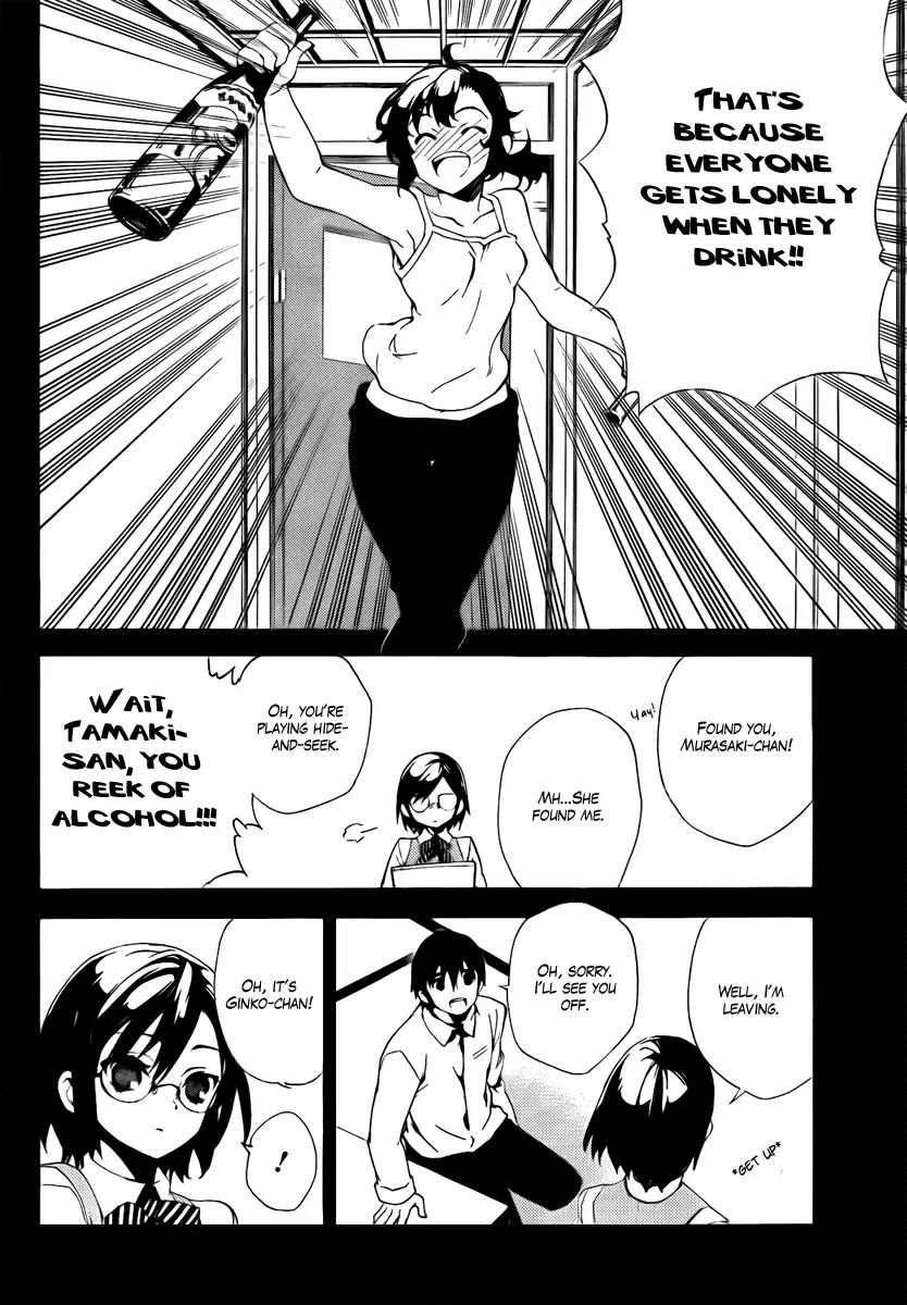 Kure-nai Chapter 32 page 9 - Chapter 32: Hoshigami Zena