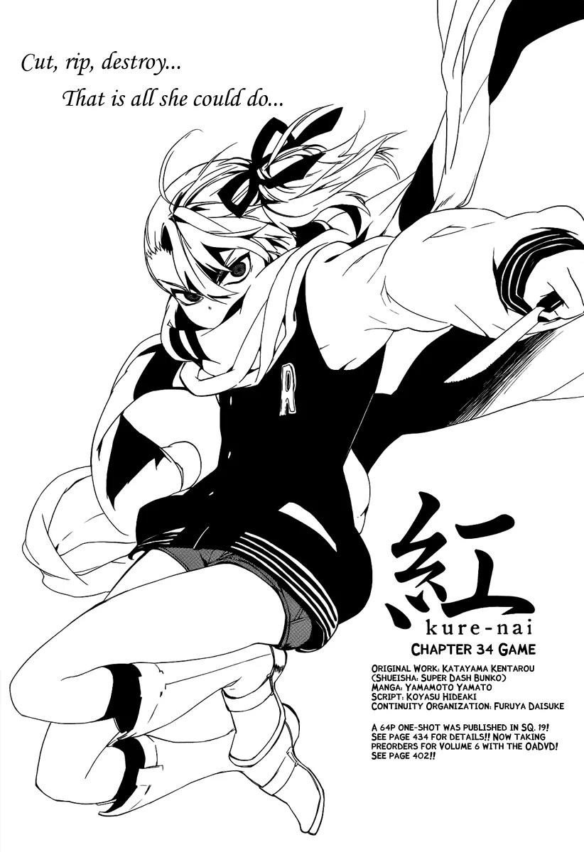 Kure-nai Chapter 34 page 1 - Chapter 34: Game