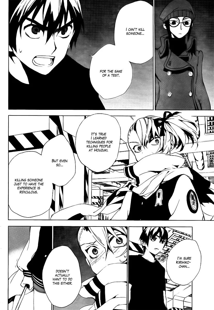 Kure-nai Chapter 34 page 10 - Chapter 34: Game
