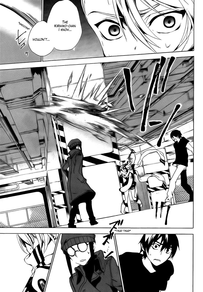 Kure-nai Chapter 34 page 11 - Chapter 34: Game