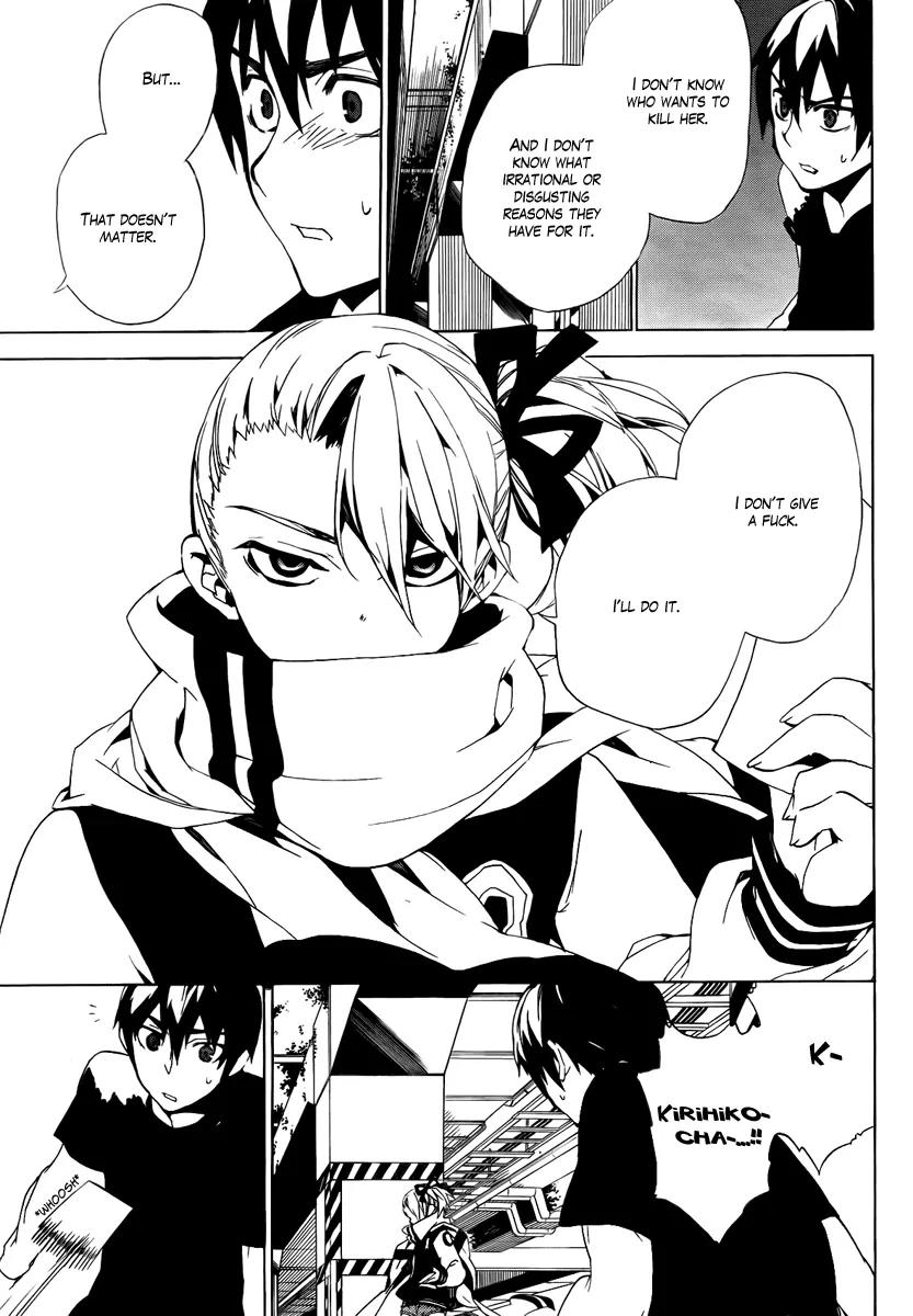 Kure-nai Chapter 34 page 13 - Chapter 34: Game