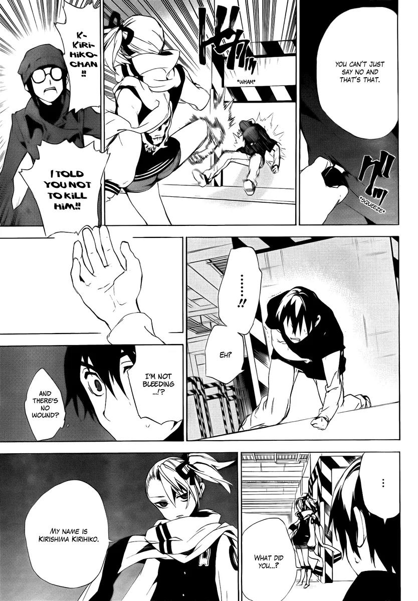 Kure-nai Chapter 34 page 15 - Chapter 34: Game