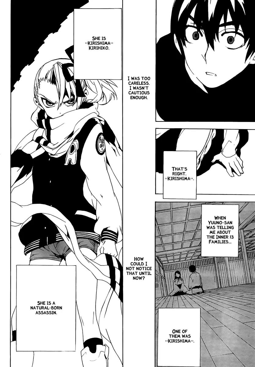 Kure-nai Chapter 34 page 16 - Chapter 34: Game