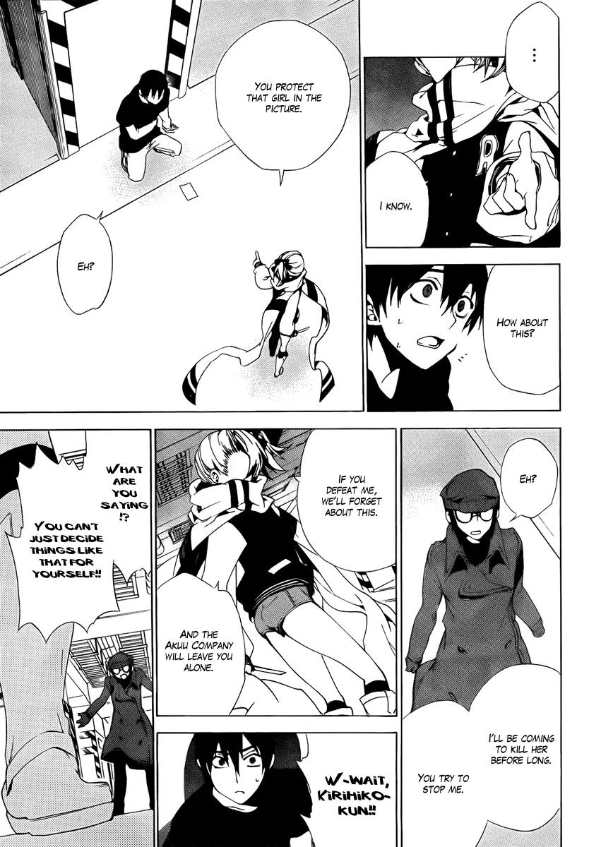 Kure-nai Chapter 34 page 17 - Chapter 34: Game