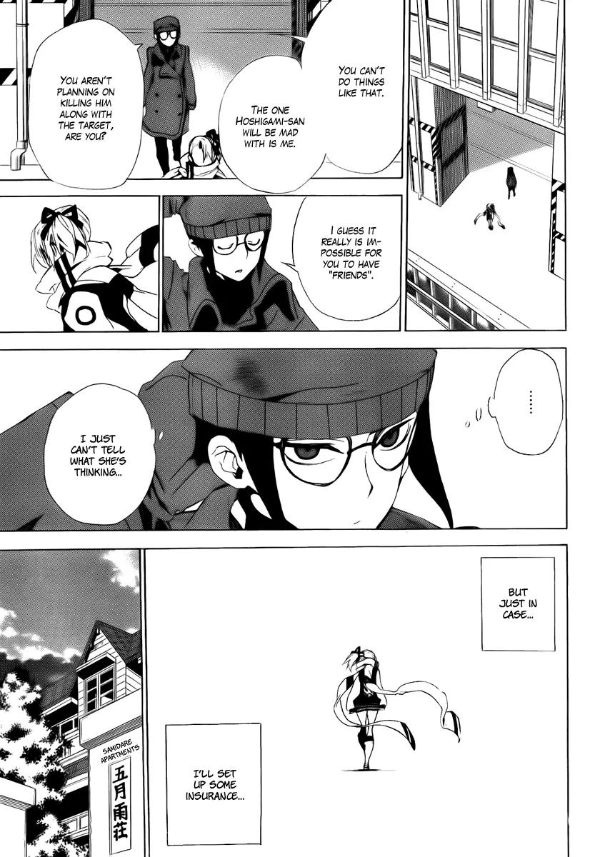 Kure-nai Chapter 34 page 19 - Chapter 34: Game