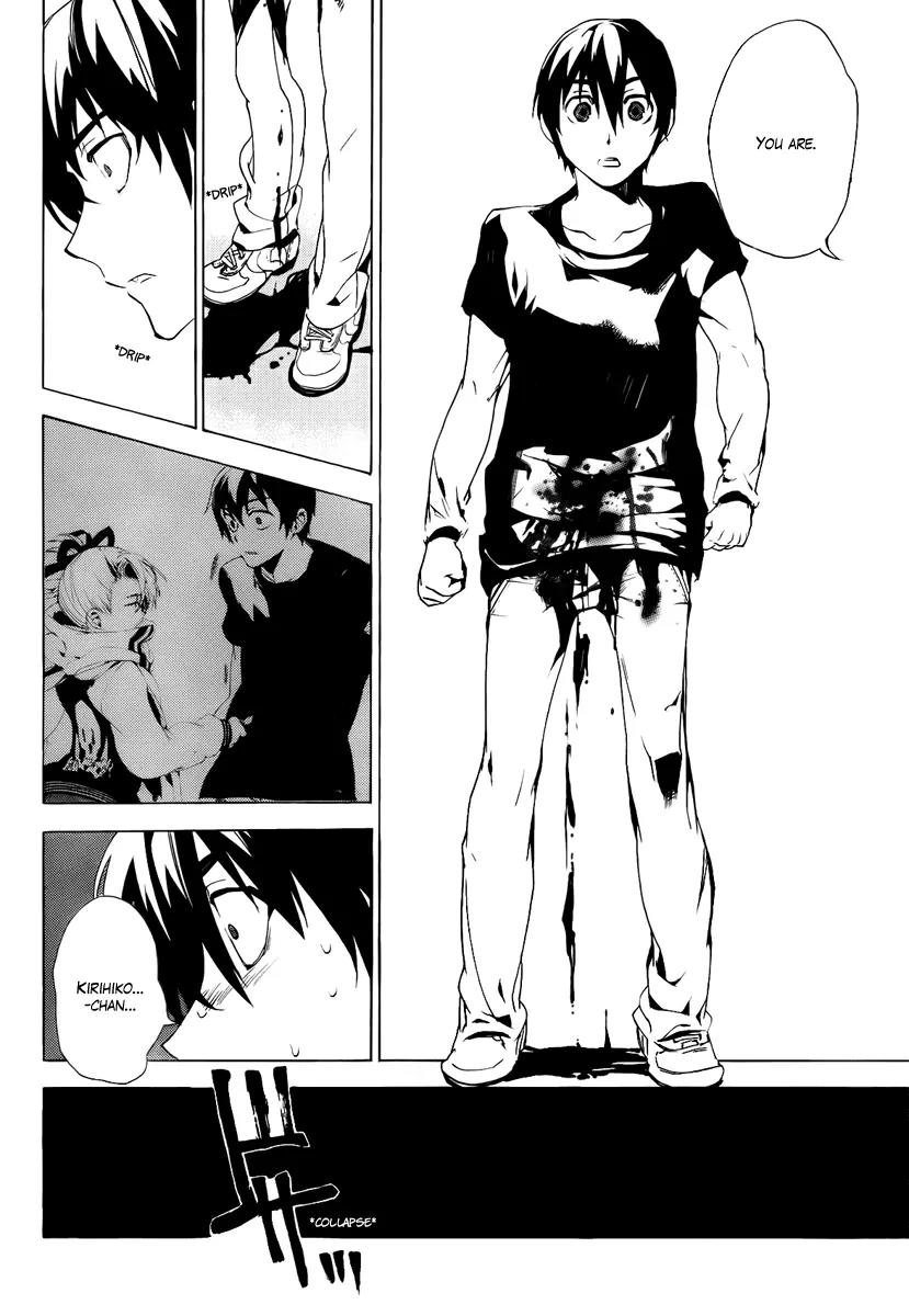 Kure-nai Chapter 34 page 22 - Chapter 34: Game