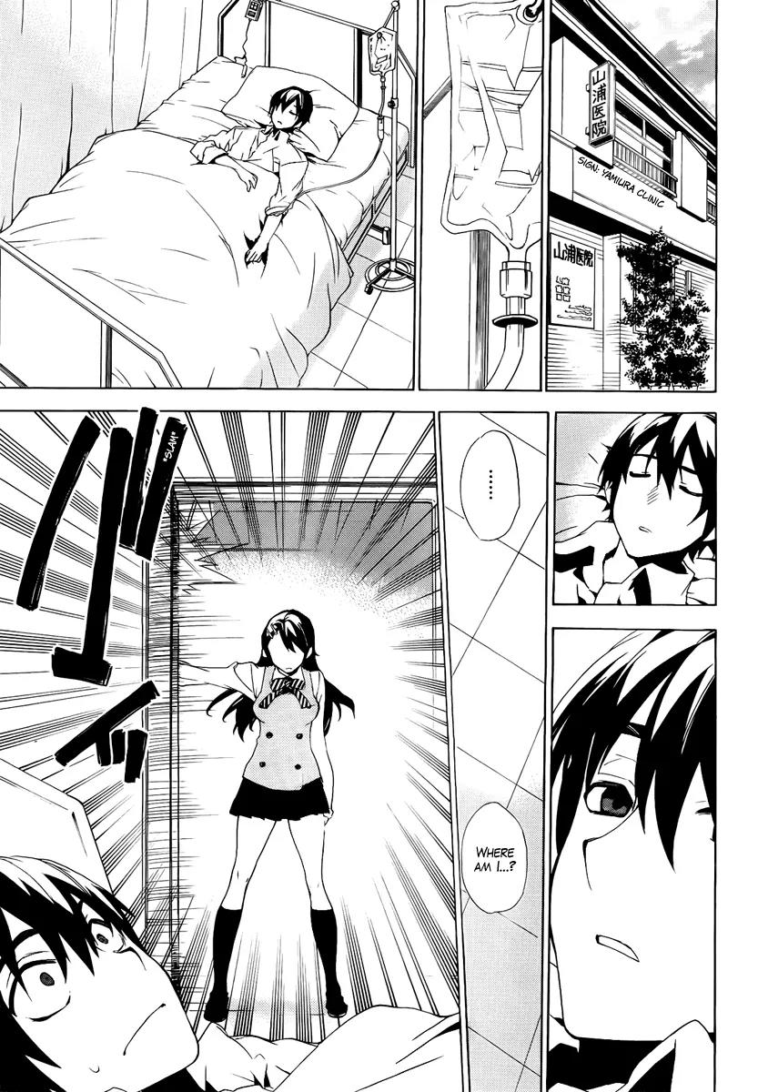 Kure-nai Chapter 34 page 23 - Chapter 34: Game