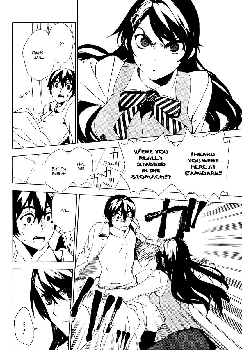 Kure-nai Chapter 34 page 24 - Chapter 34: Game