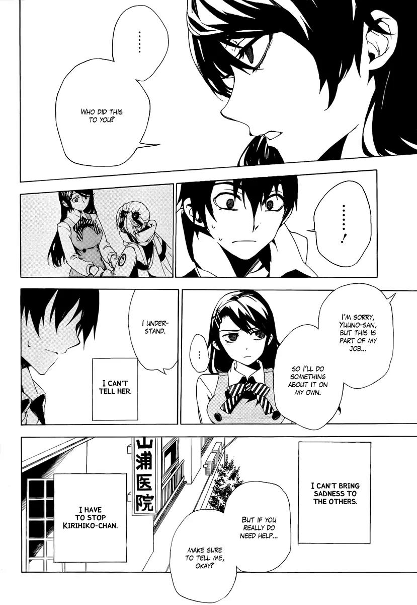 Kure-nai Chapter 34 page 26 - Chapter 34: Game