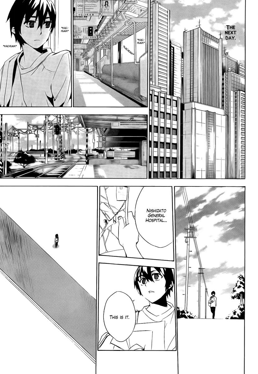 Kure-nai Chapter 34 page 27 - Chapter 34: Game