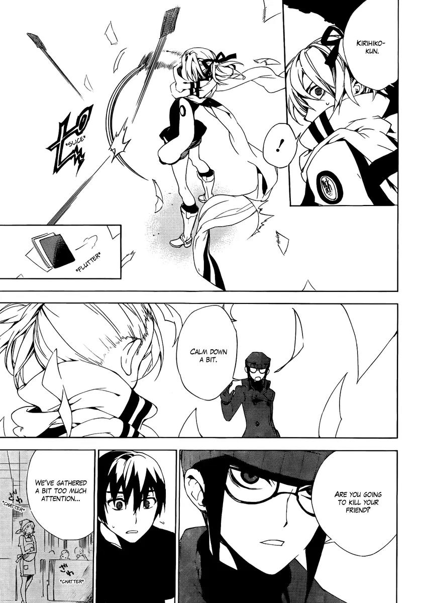Kure-nai Chapter 34 page 3 - Chapter 34: Game