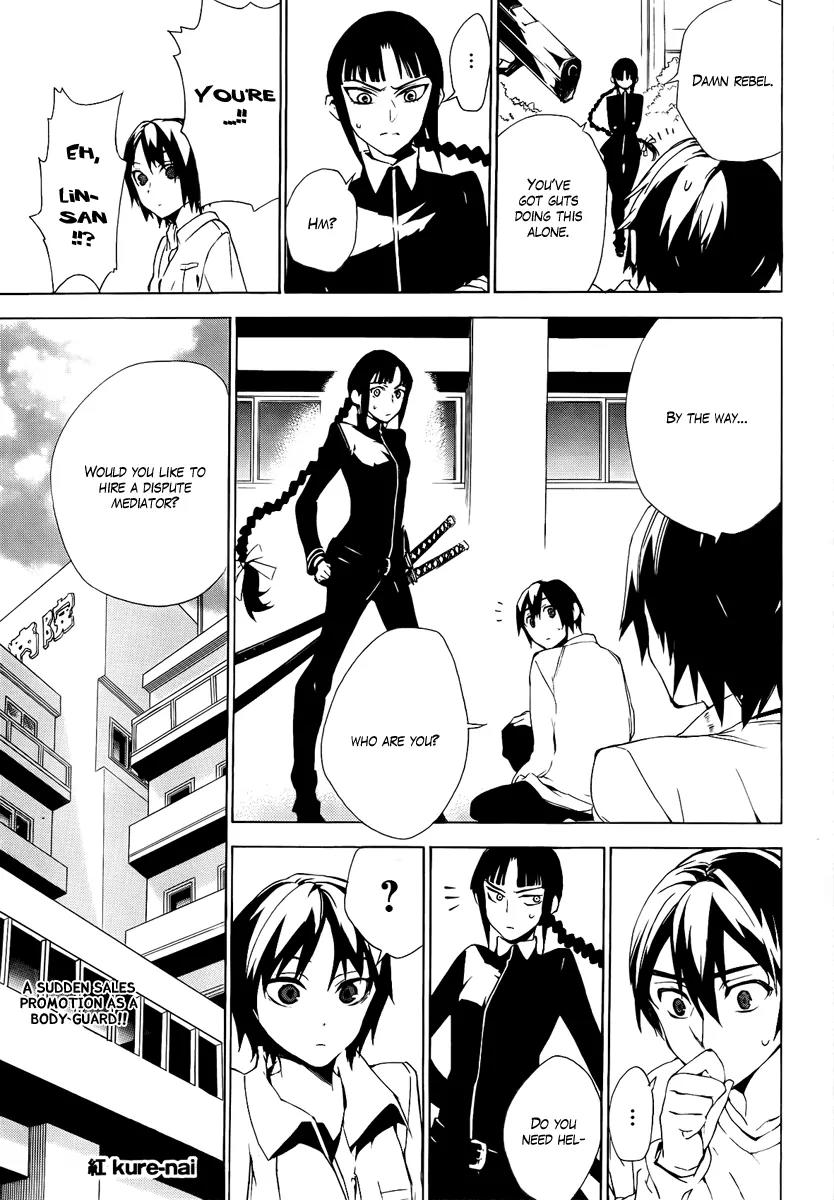 Kure-nai Chapter 34 page 31 - Chapter 34: Game