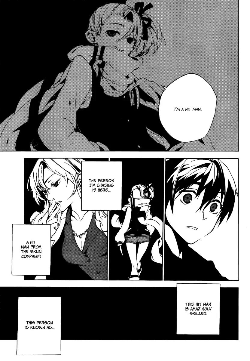 Kure-nai Chapter 34 page 5 - Chapter 34: Game