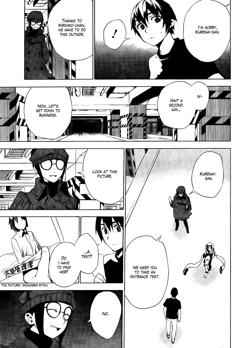 Kure-nai Chapter 34 page 7 - Chapter 34: Game