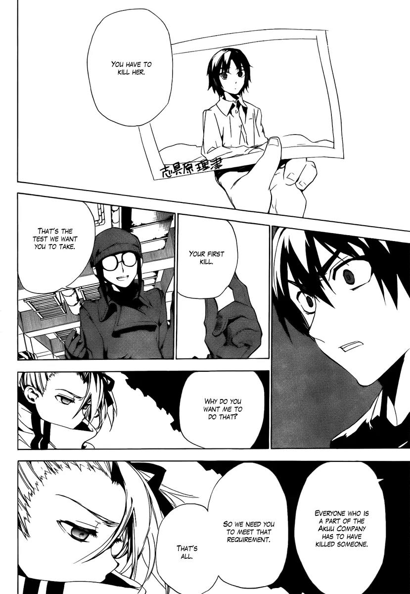 Kure-nai Chapter 34 page 8 - Chapter 34: Game