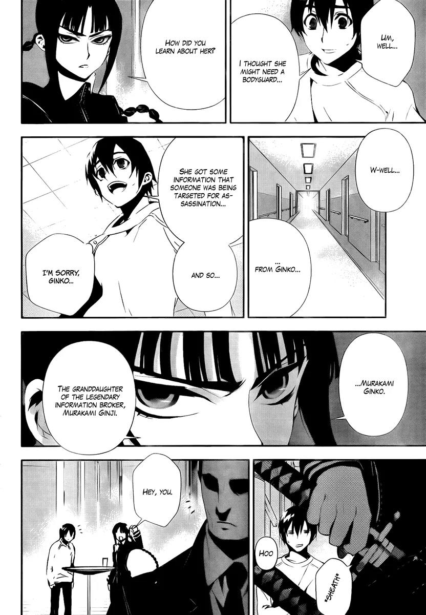 Kure-nai Chapter 35 page 10 - Chapter 35: Two Reasons